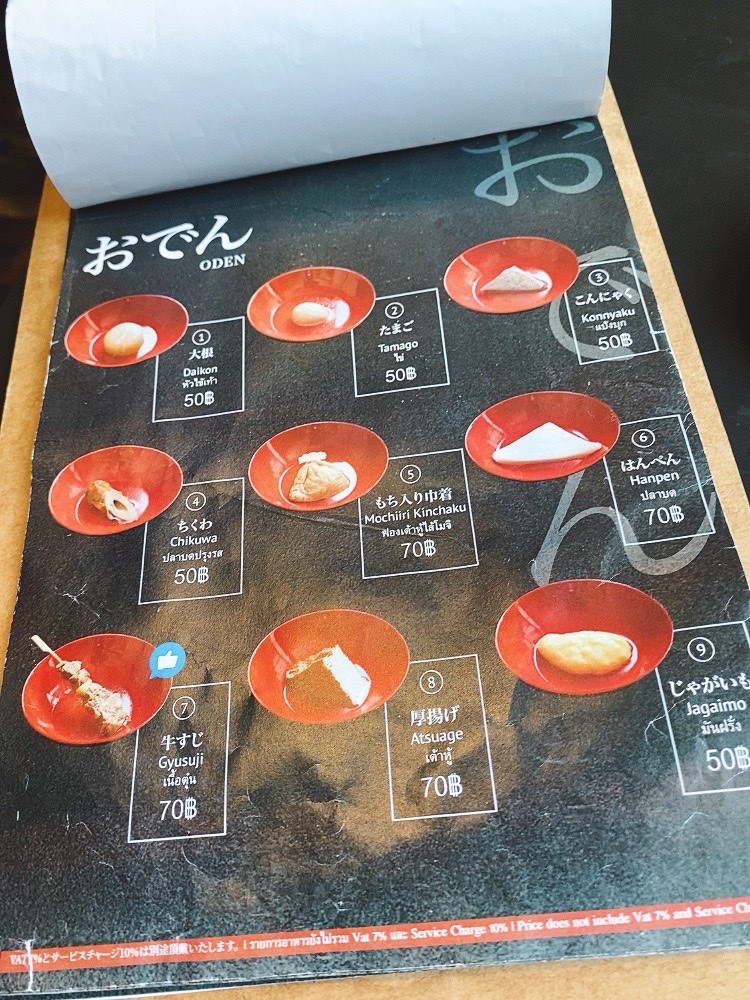 Hyotan Kappo menu 2