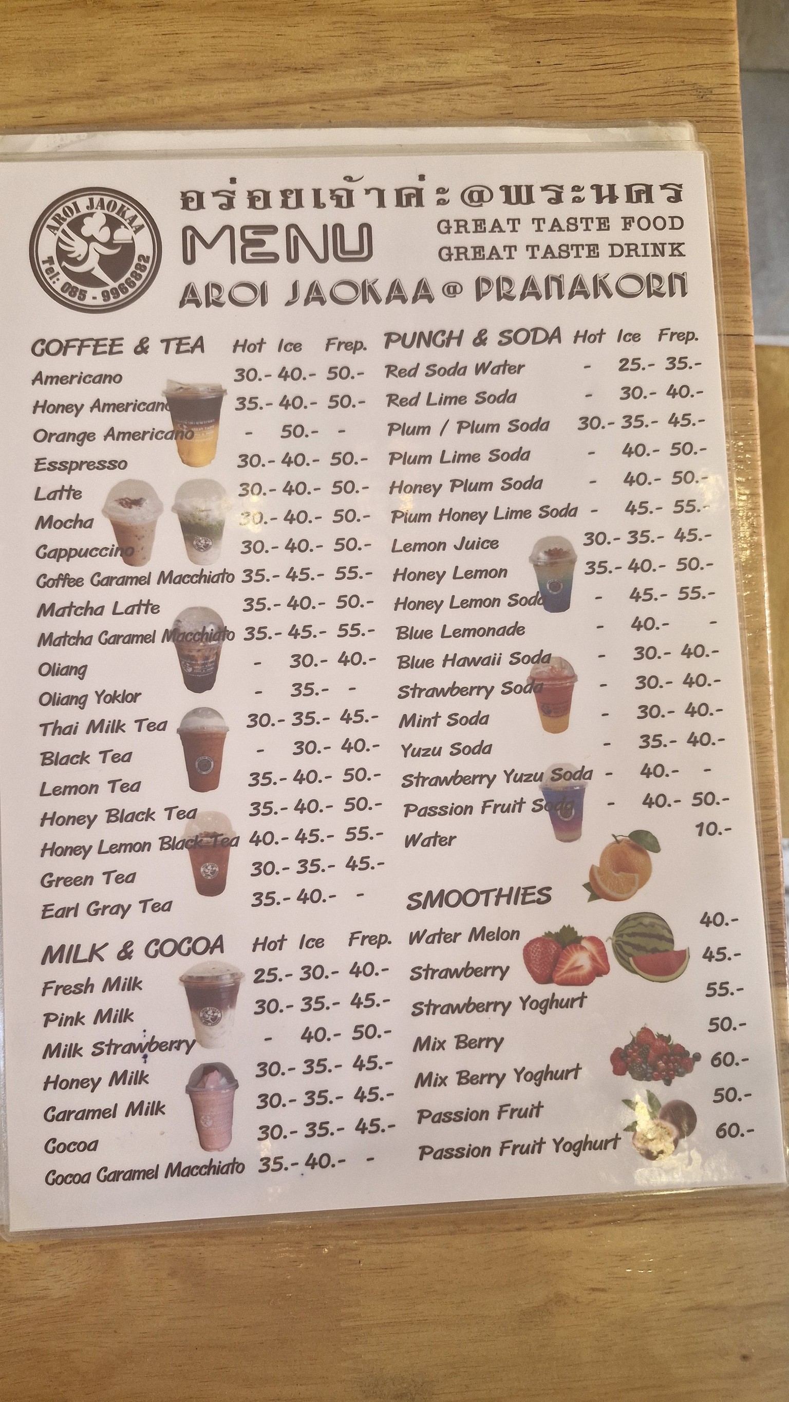 Menu image 2