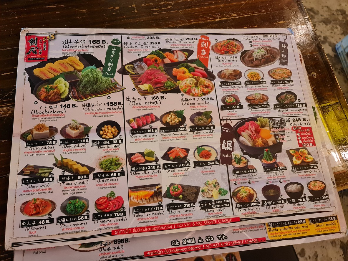KENSHIN IZAKAYA menu 1