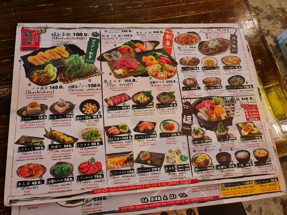 KENSHIN IZAKAYA