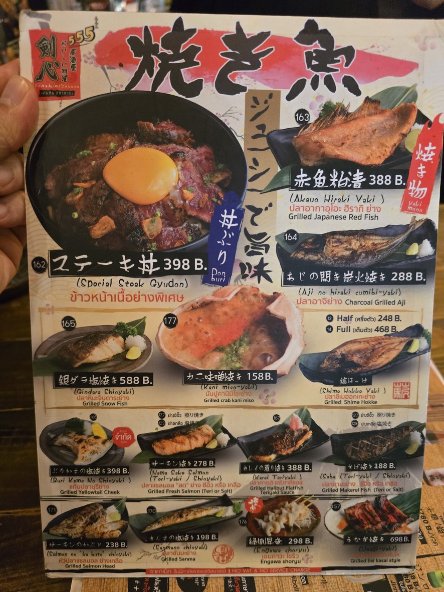 KENSHIN IZAKAYA menu 3