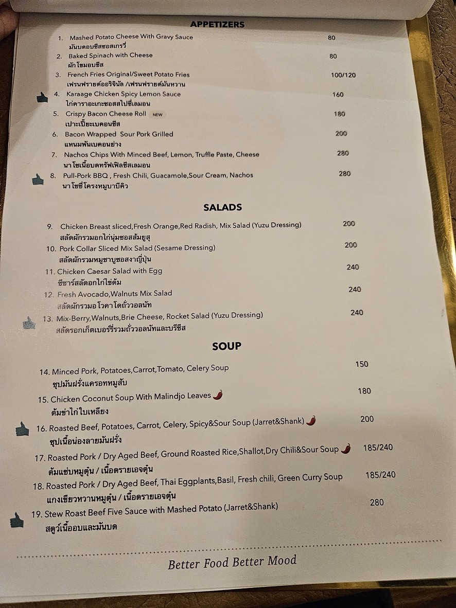 Yoo Baan Eatery menu 1