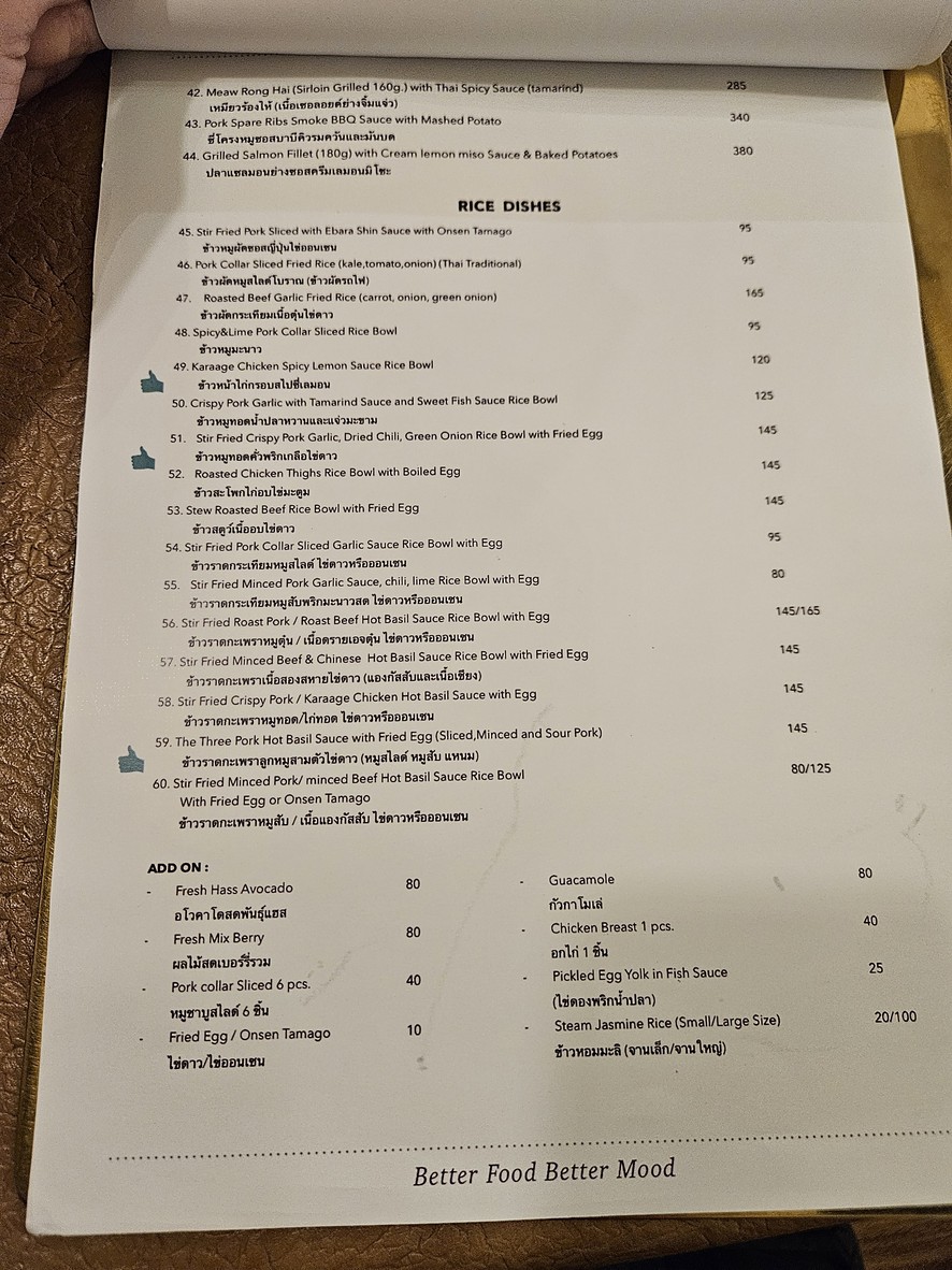 Yoo Baan Eatery menu 3