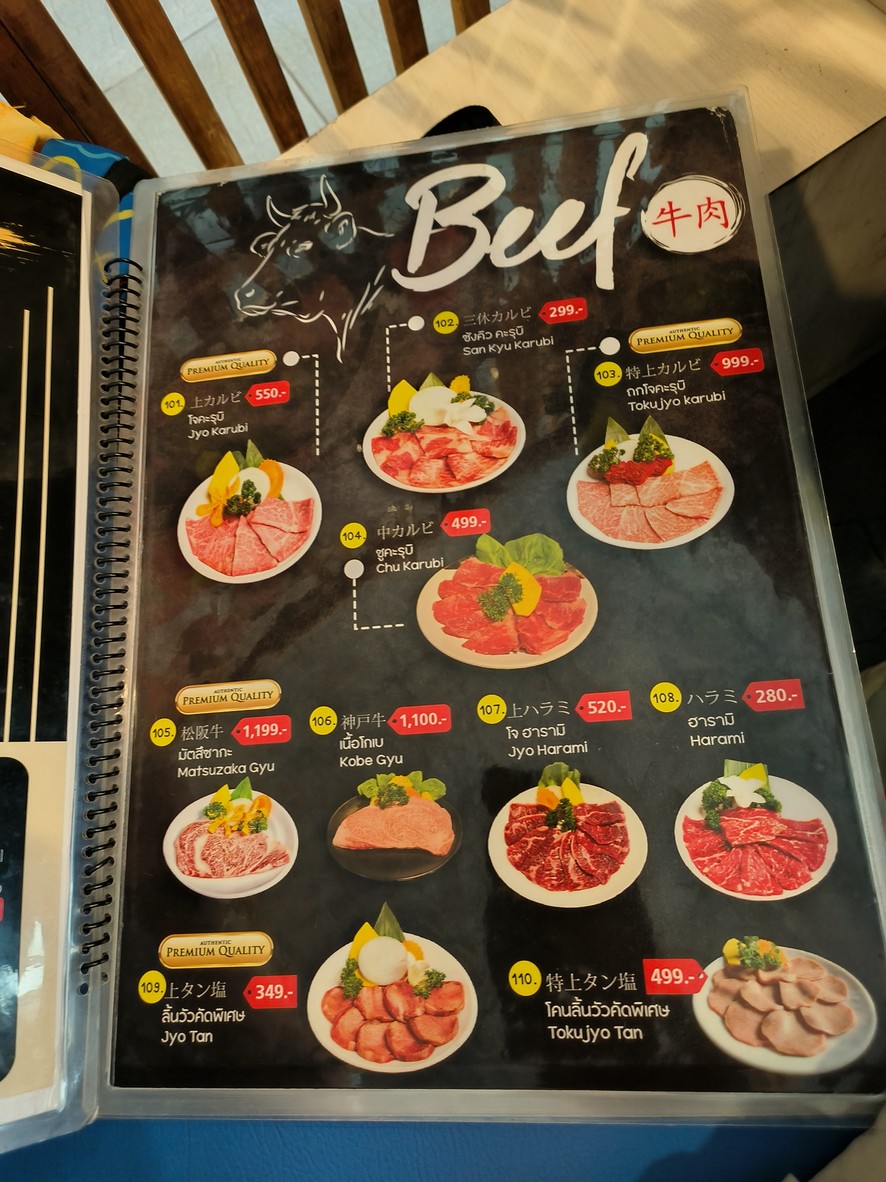 SAN KYU PREMIUM YAKINIKU San Kyu | @EKKAMAI menu 2
