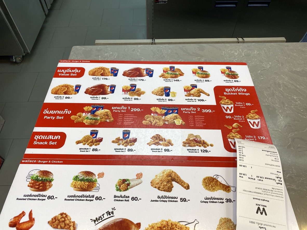 沃勒斯 (旺兴分店) menu 1