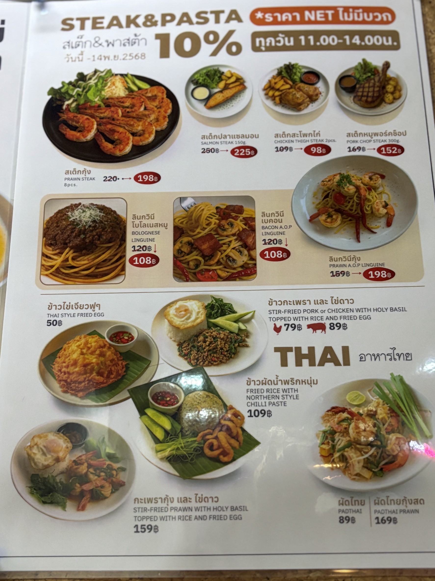 Menu image 2