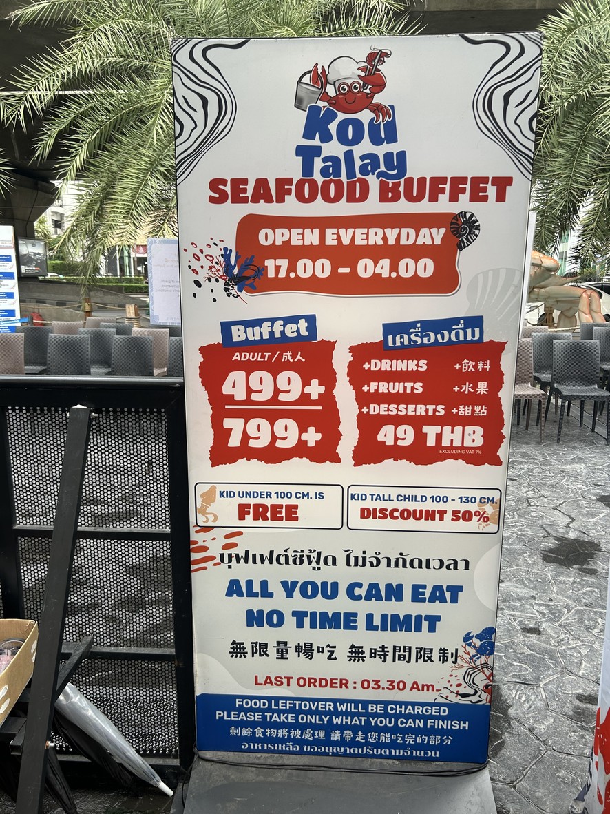 Kōt Thale menu 1