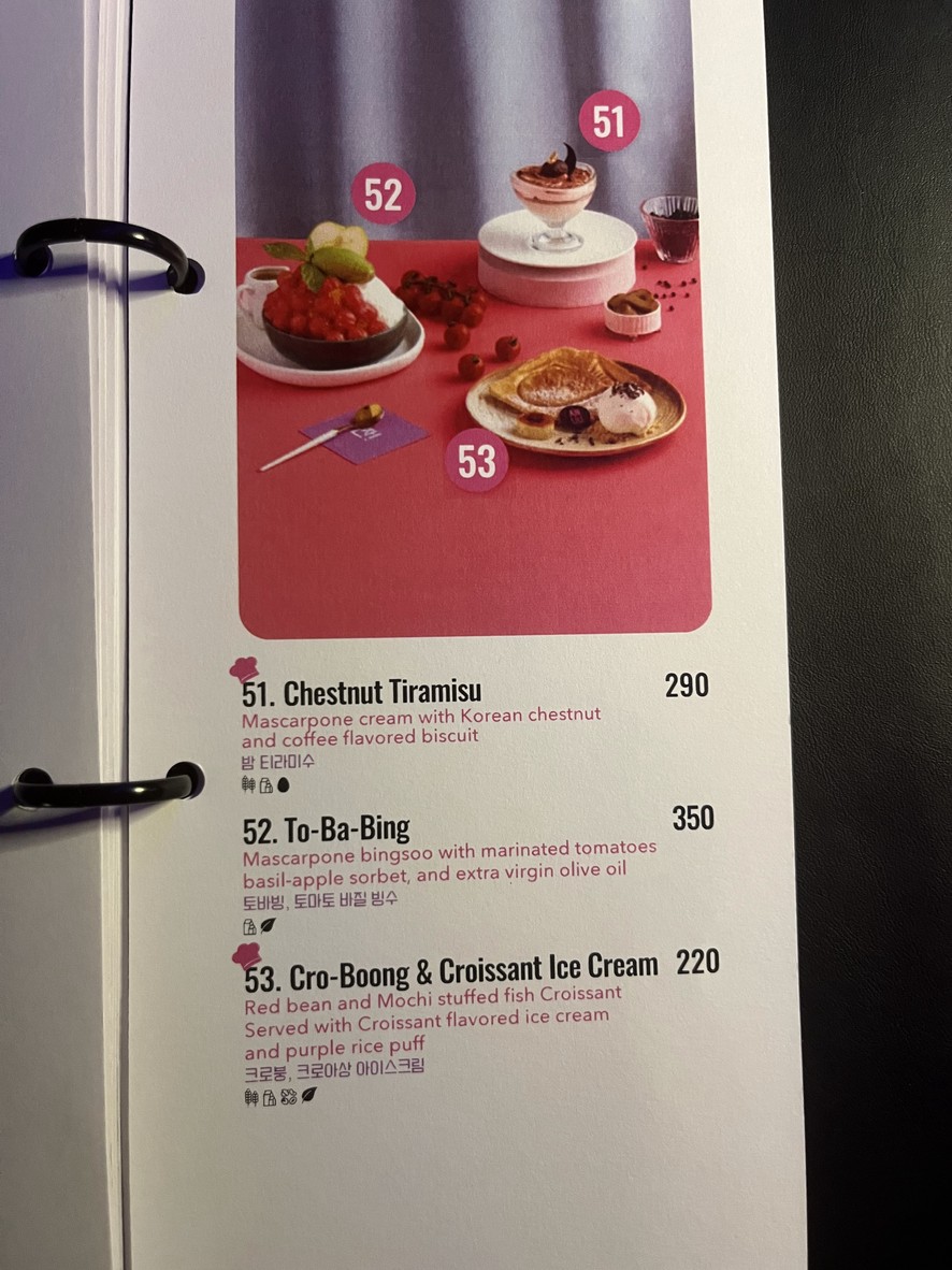 ANJU Korean Rooftop Bar menu 1