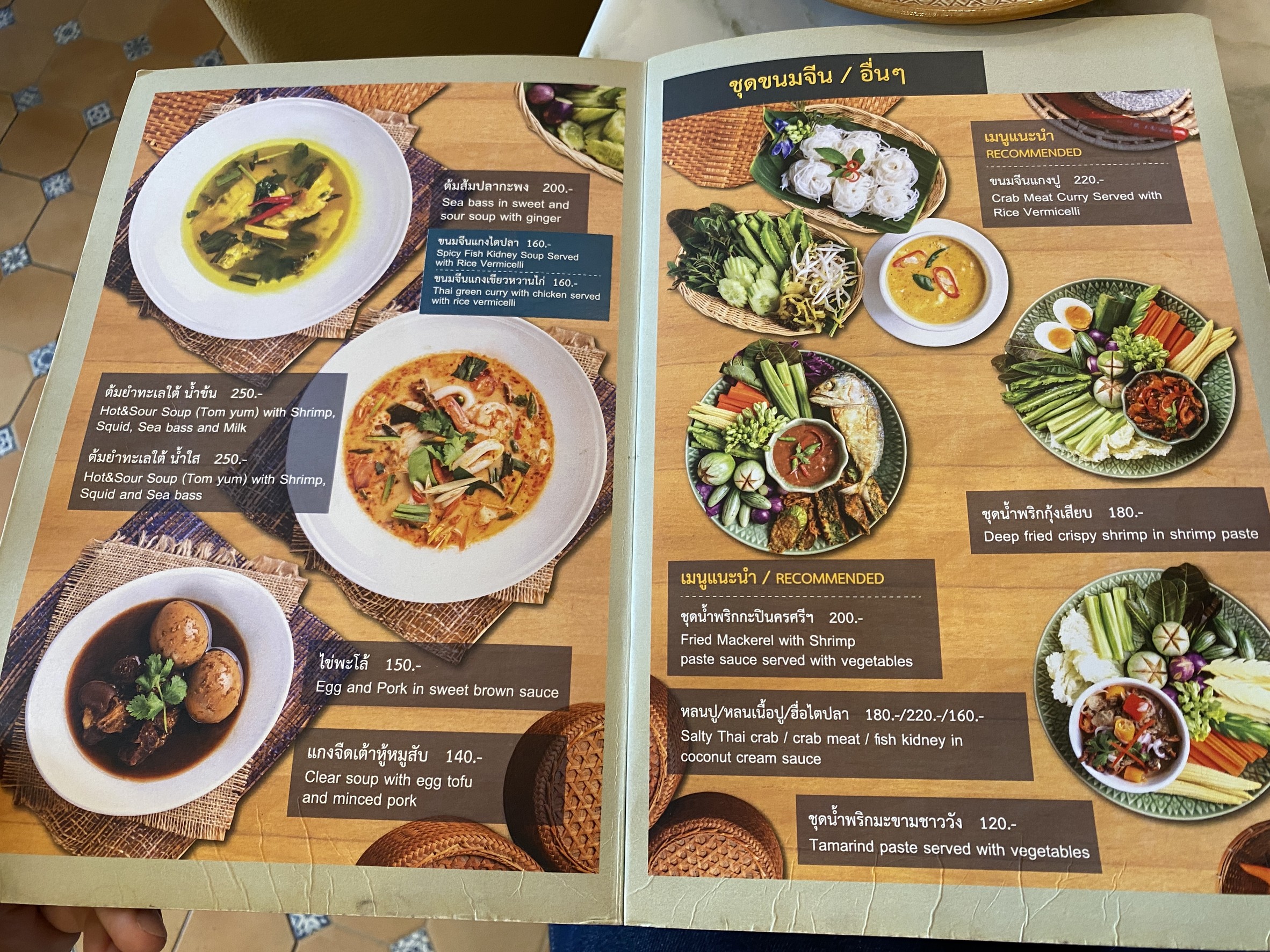Menu image 2