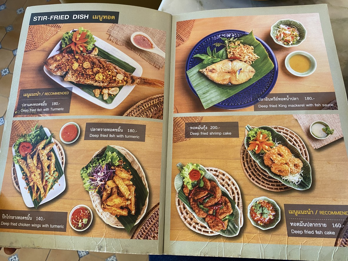 Shri Khamin menu 3