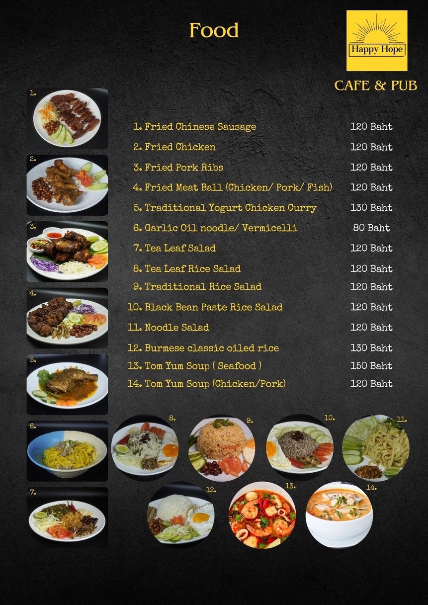 هابي هوب menu 2
