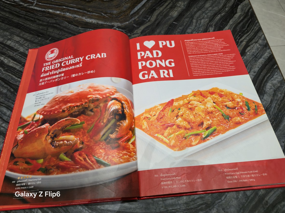 Somboon Seafood menu 1