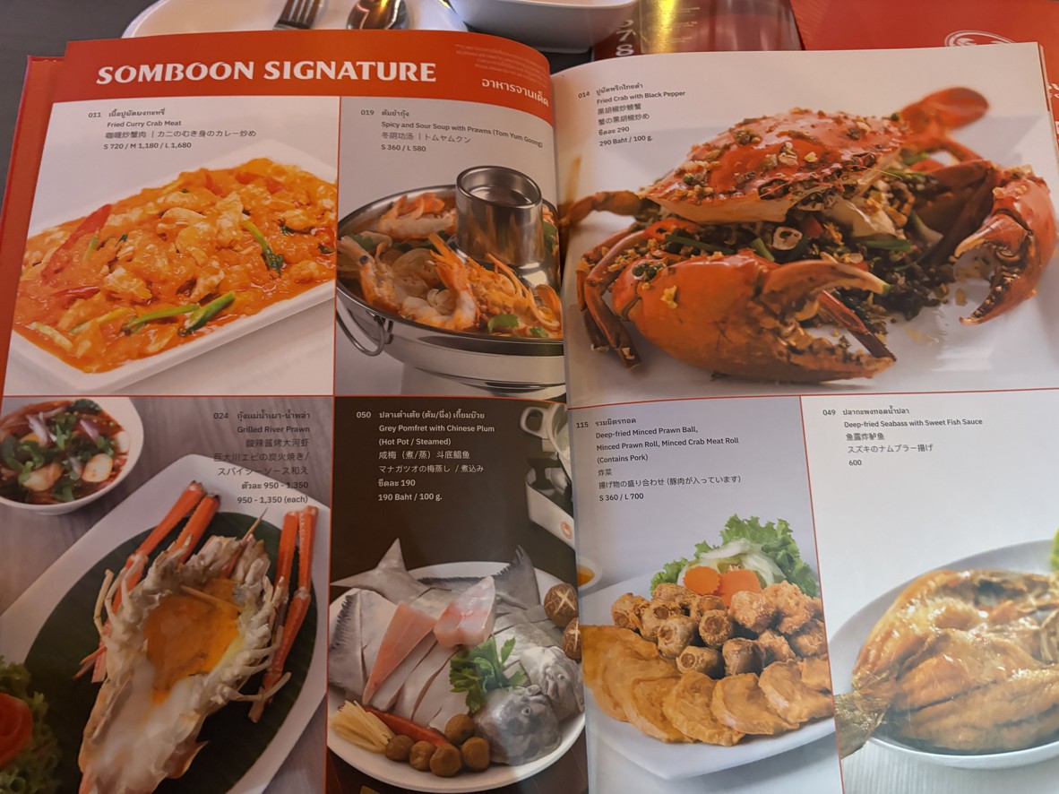 Somboon Seafood menu 2