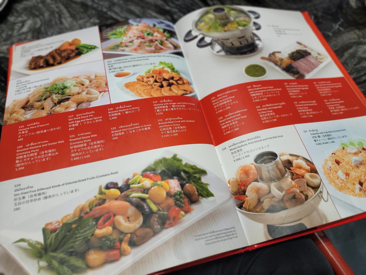 Somboon Seafood menu 6