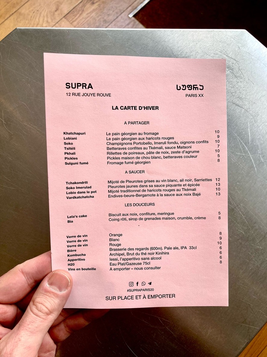 Supra - Buvette Cuisine Terrasse Cave menu 1
