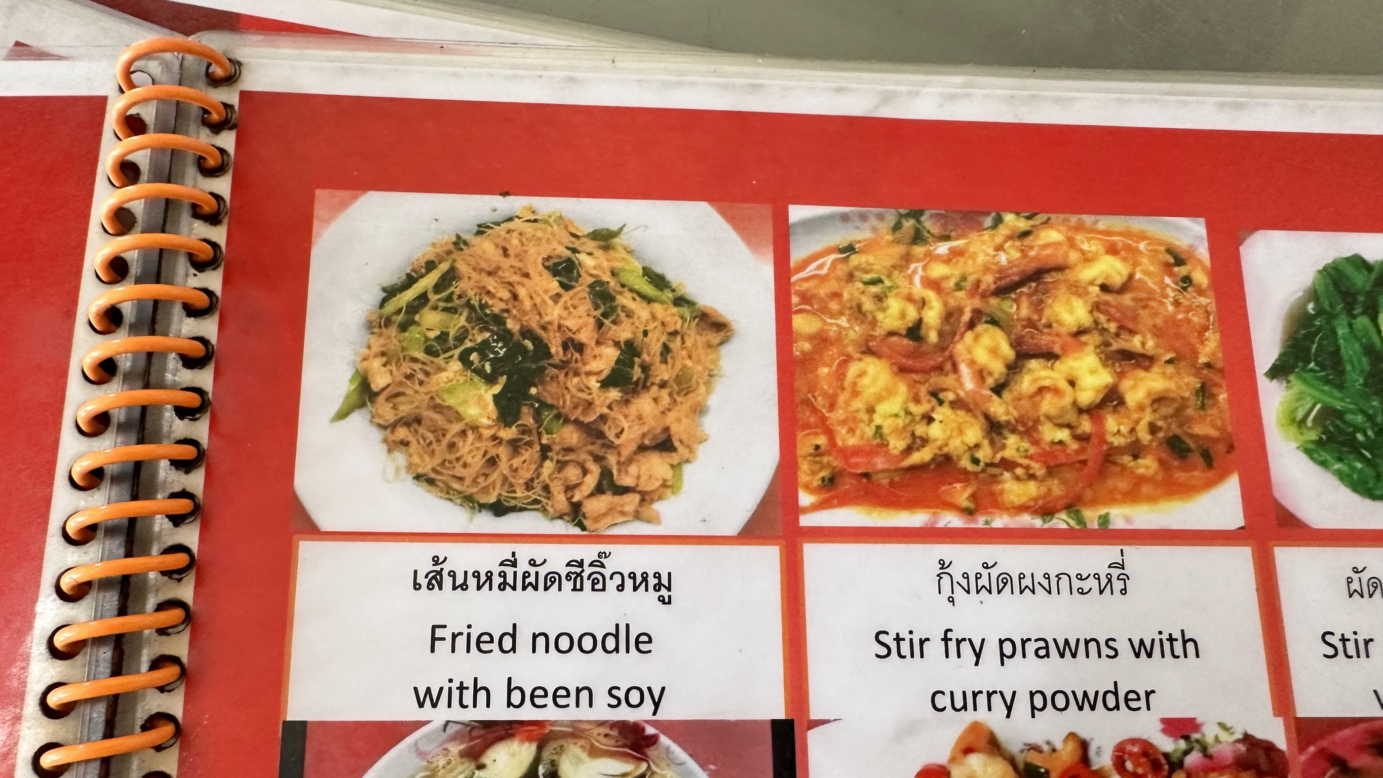 Menu image 2