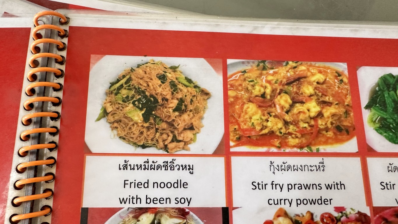 基蒂猜 menu 2