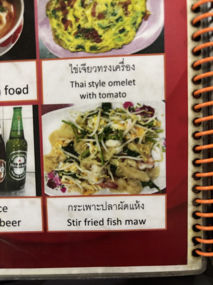 基蒂猜 menu 3