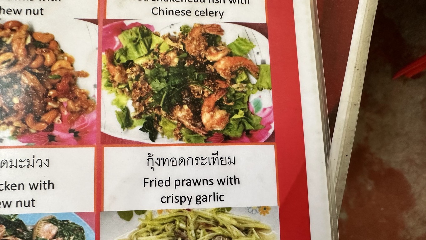 基蒂猜 menu 4
