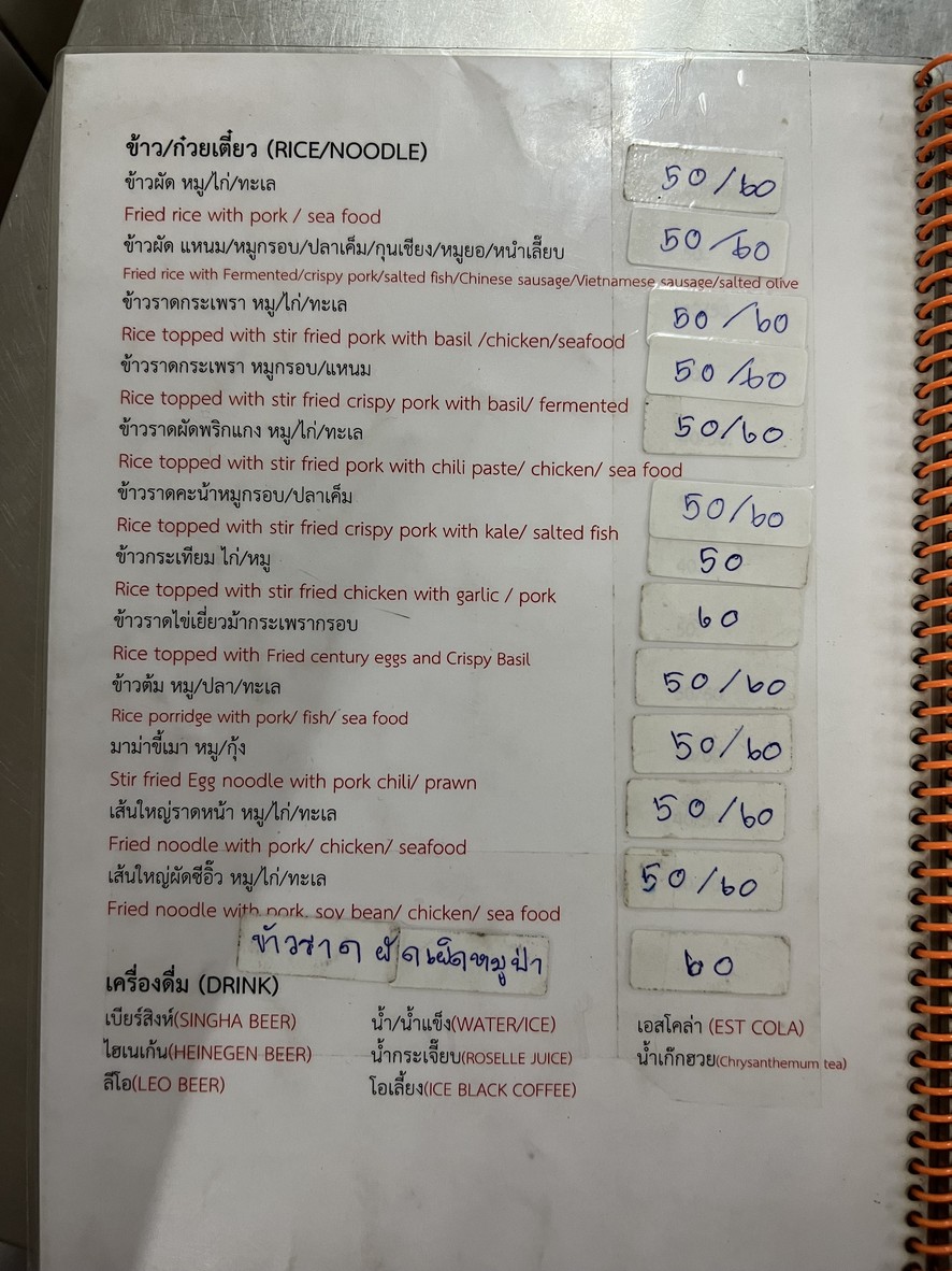 基蒂猜 menu 9