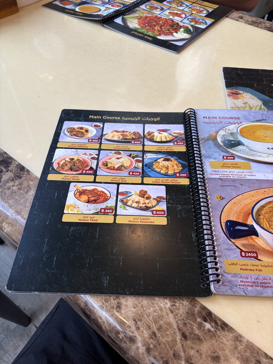 Al Ghawas Restaurant- مطعم الغواص بانكوك soi3 menu 3