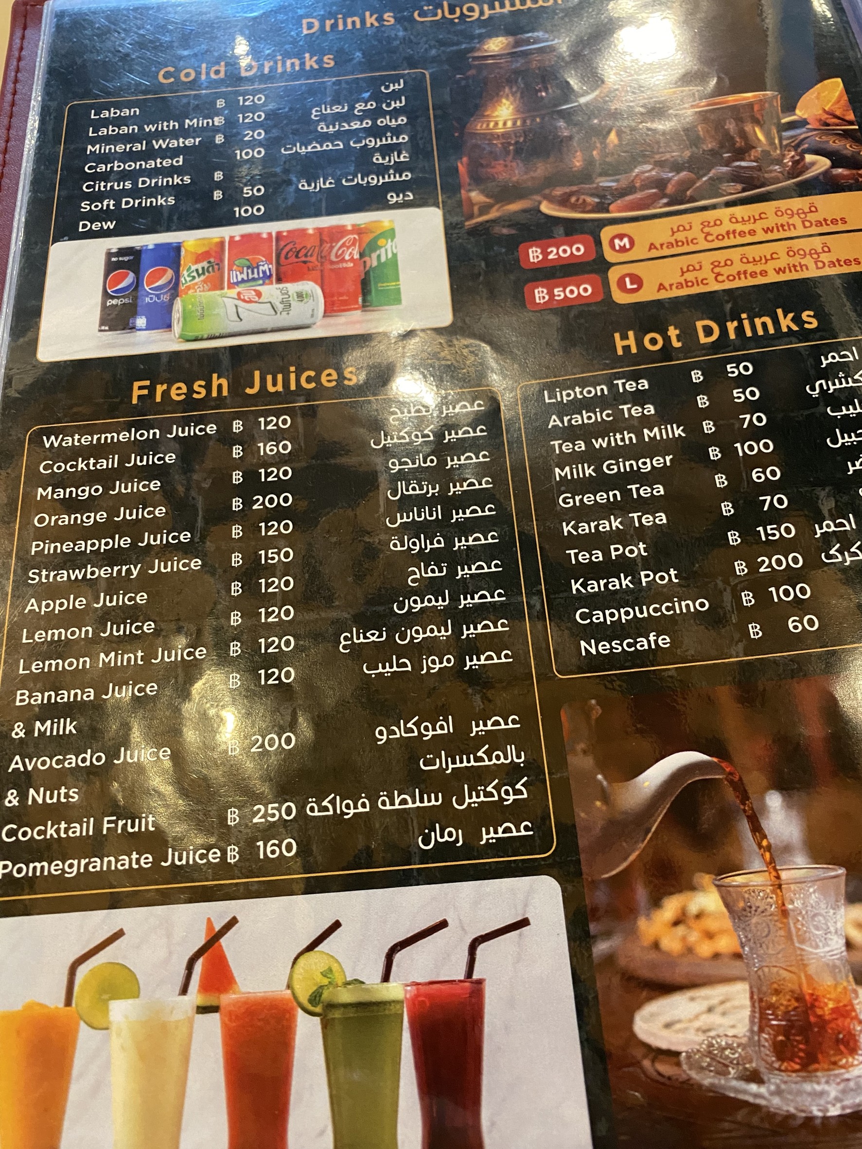 Menu image 8