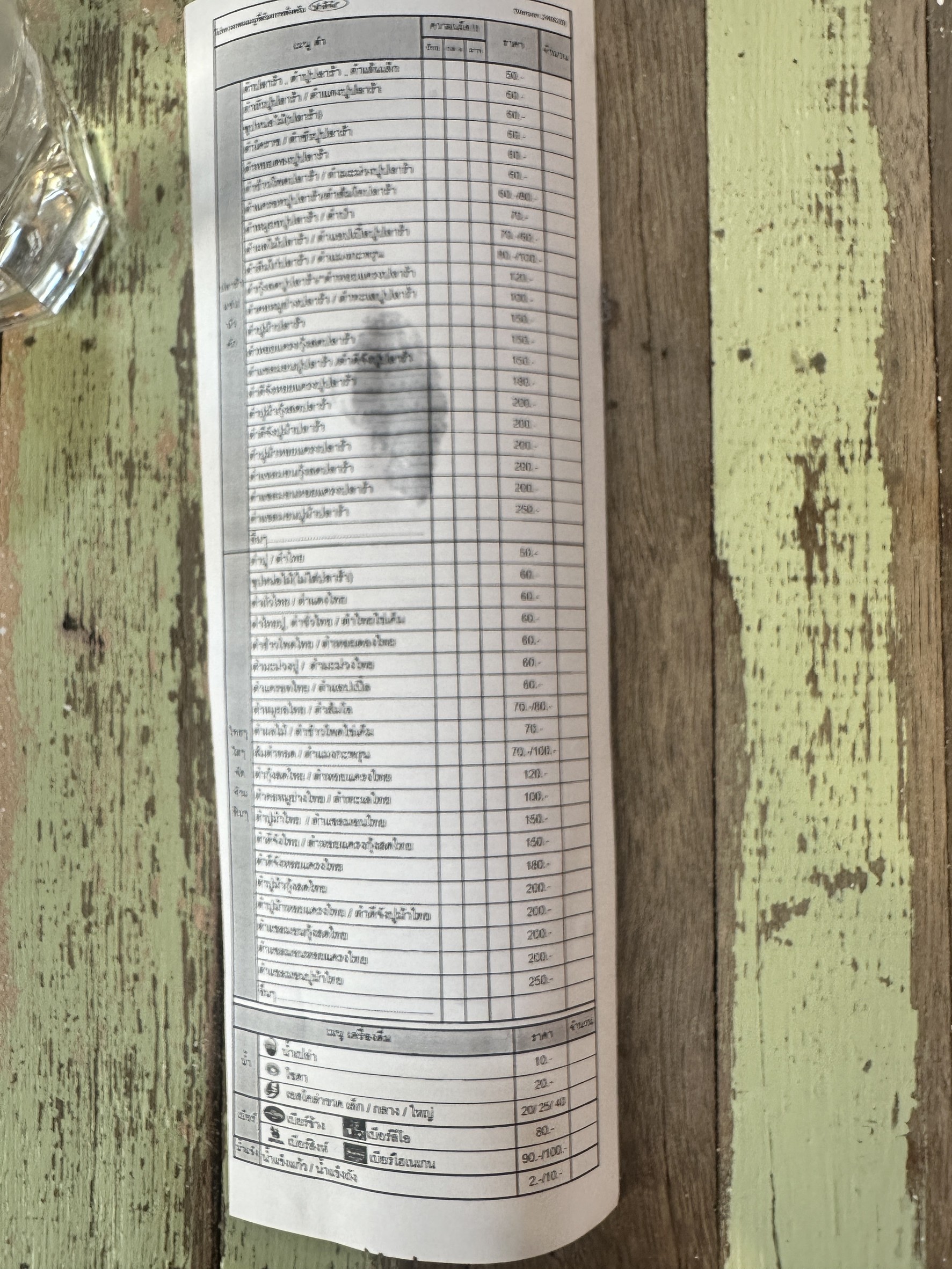 Menu image 2