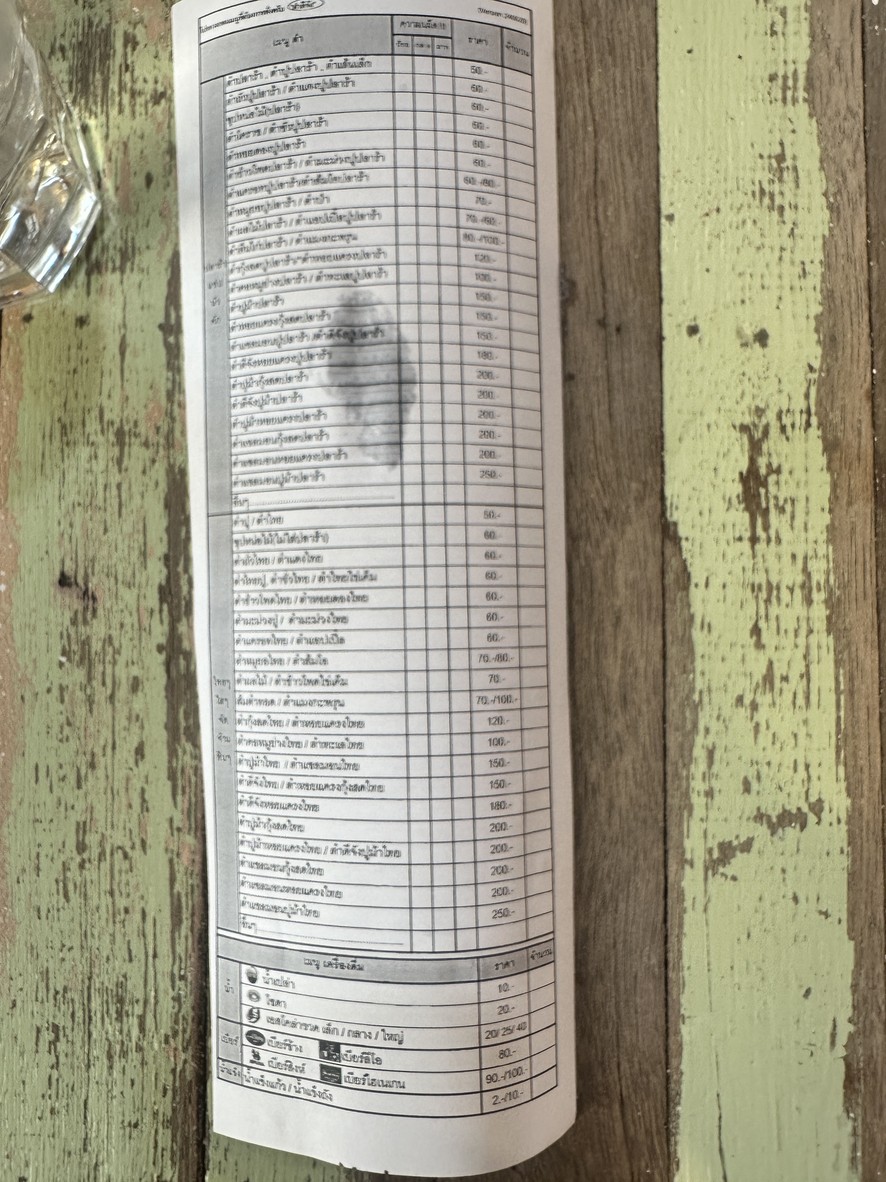 Tam Dee Jang (Prachachuen 24) menu 2