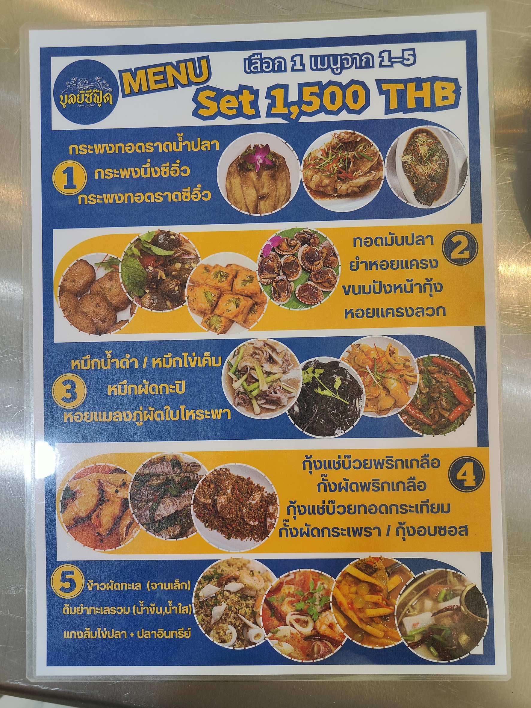 Menu image 1