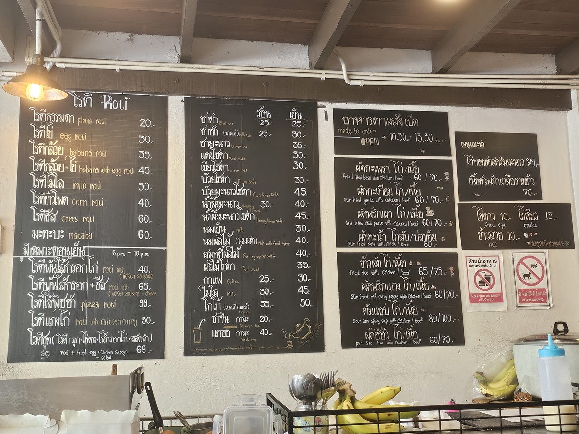 Noor 扎罗恩那空鸡肉饭 menu 1