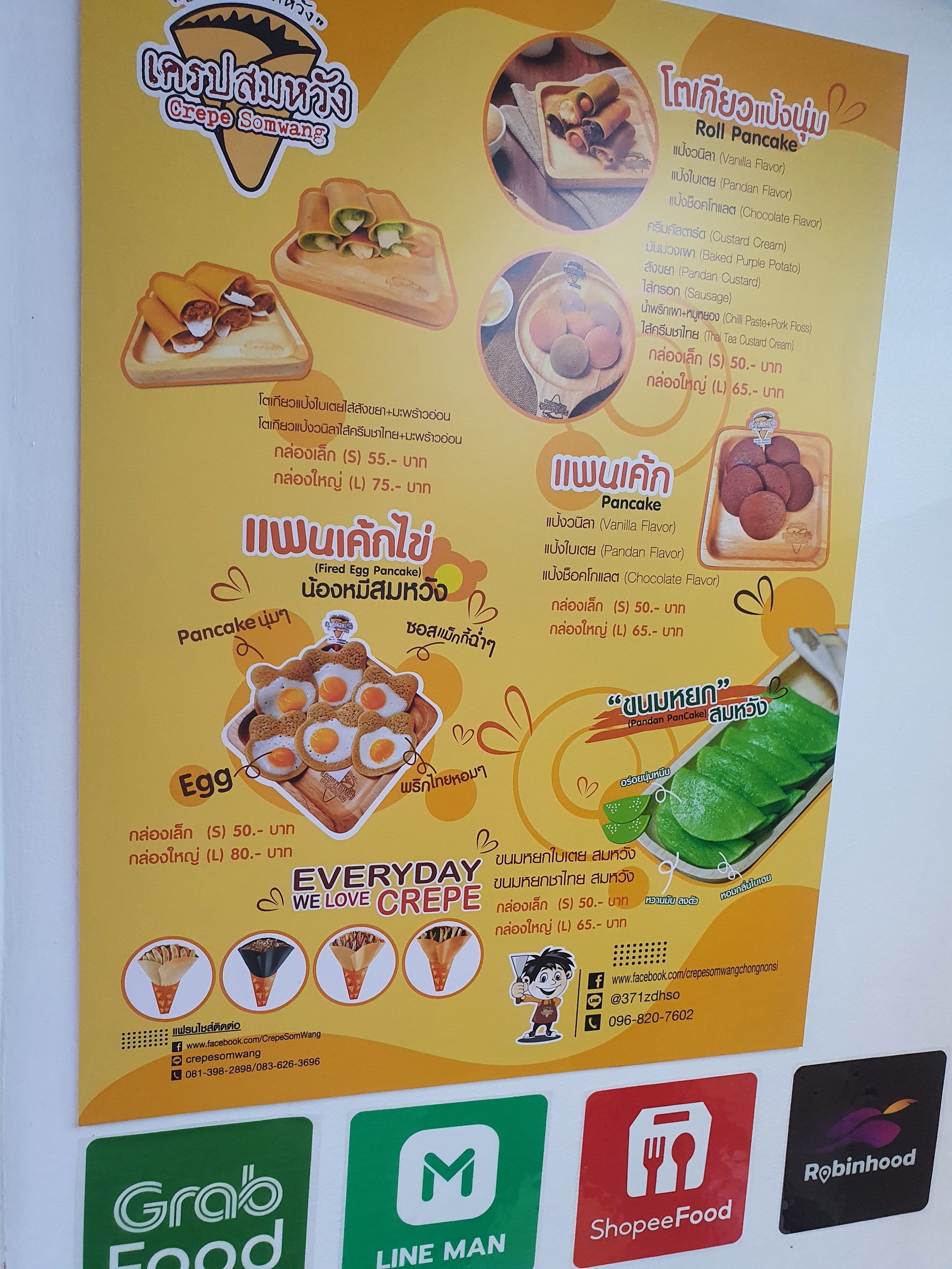 Menu image 2