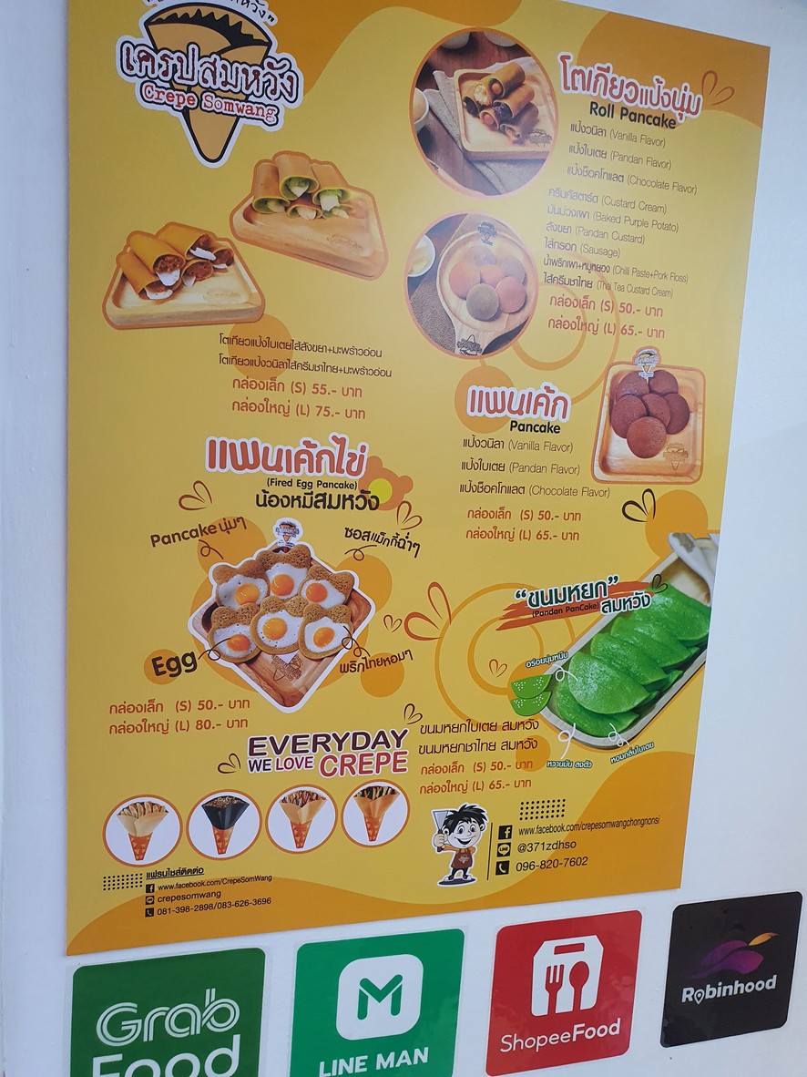 Crepesomwang Chongnonsi menu 2