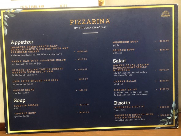 Pizzarina