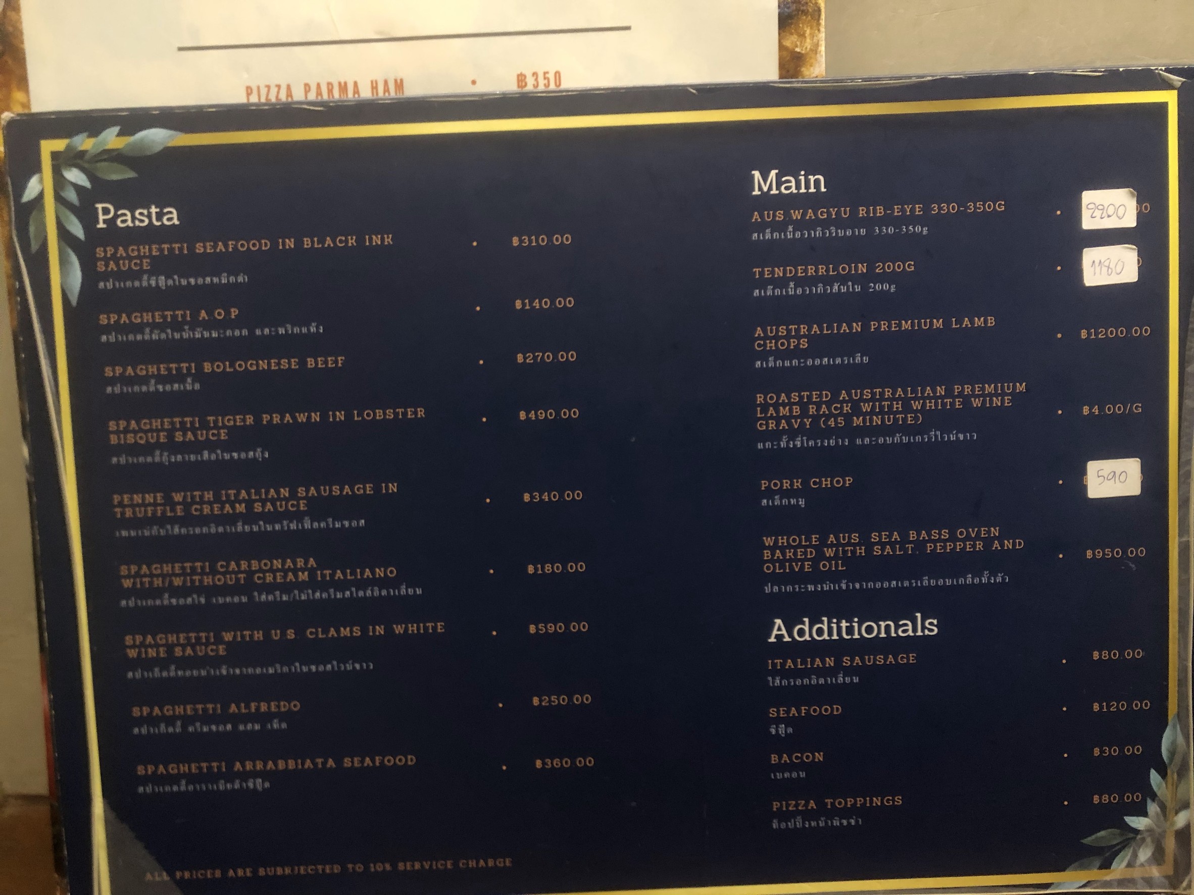 Menu image 3
