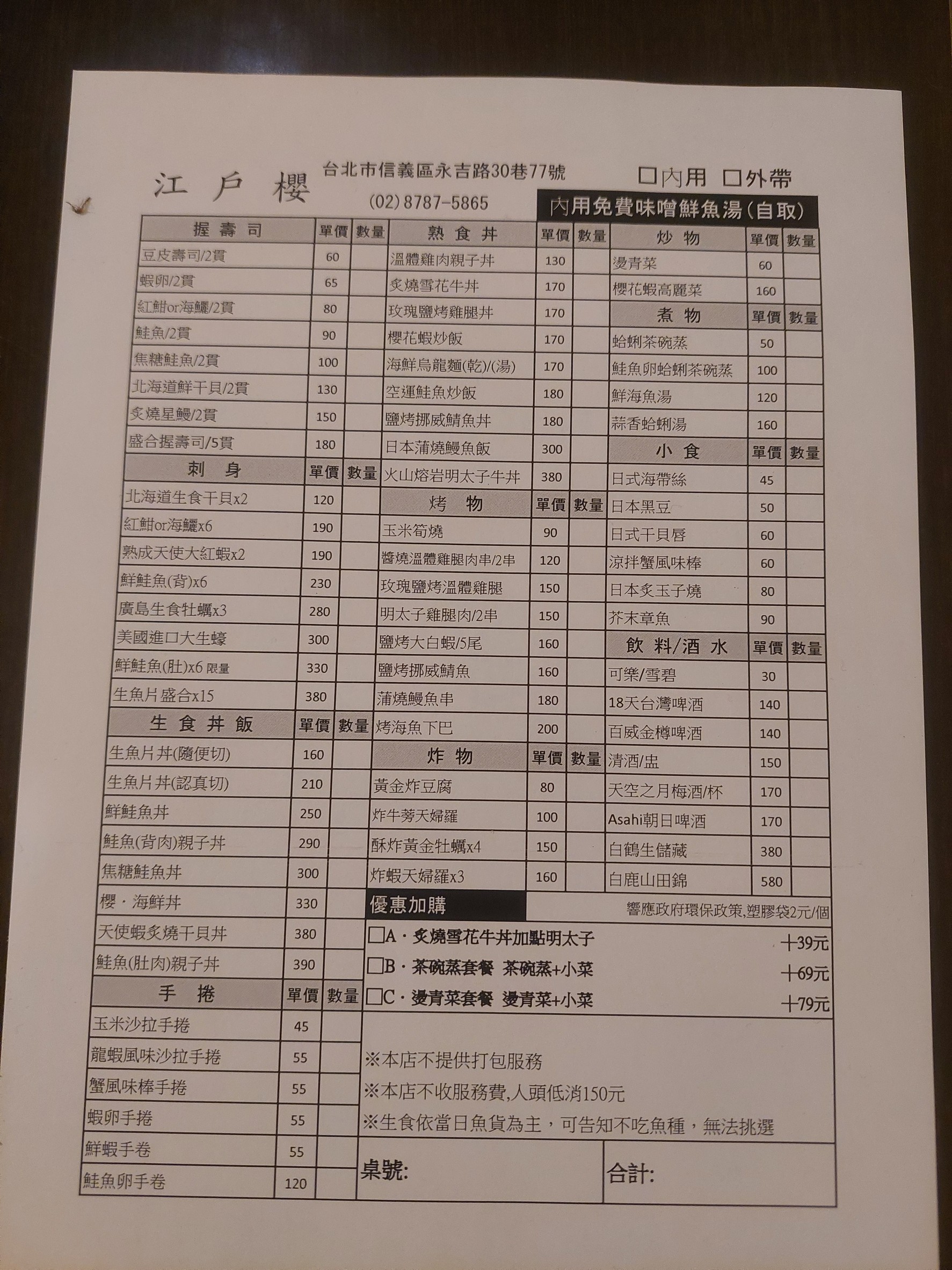 Menu image 1