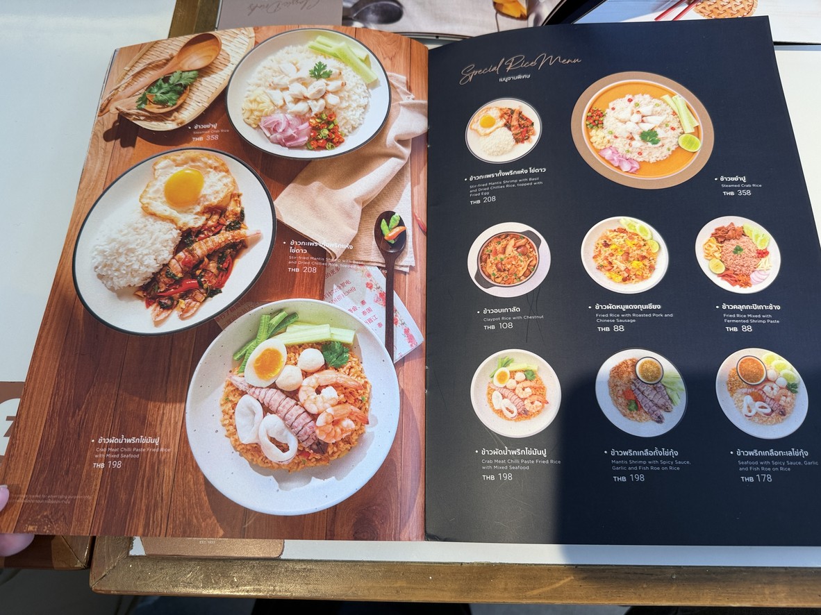 格iao Nongbu menu 3