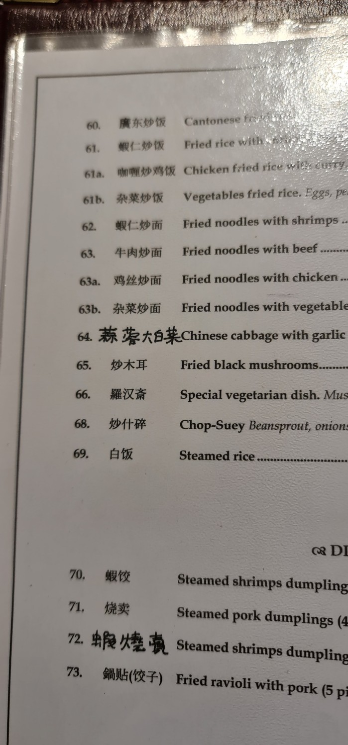 Jumbo de Paris menu 3