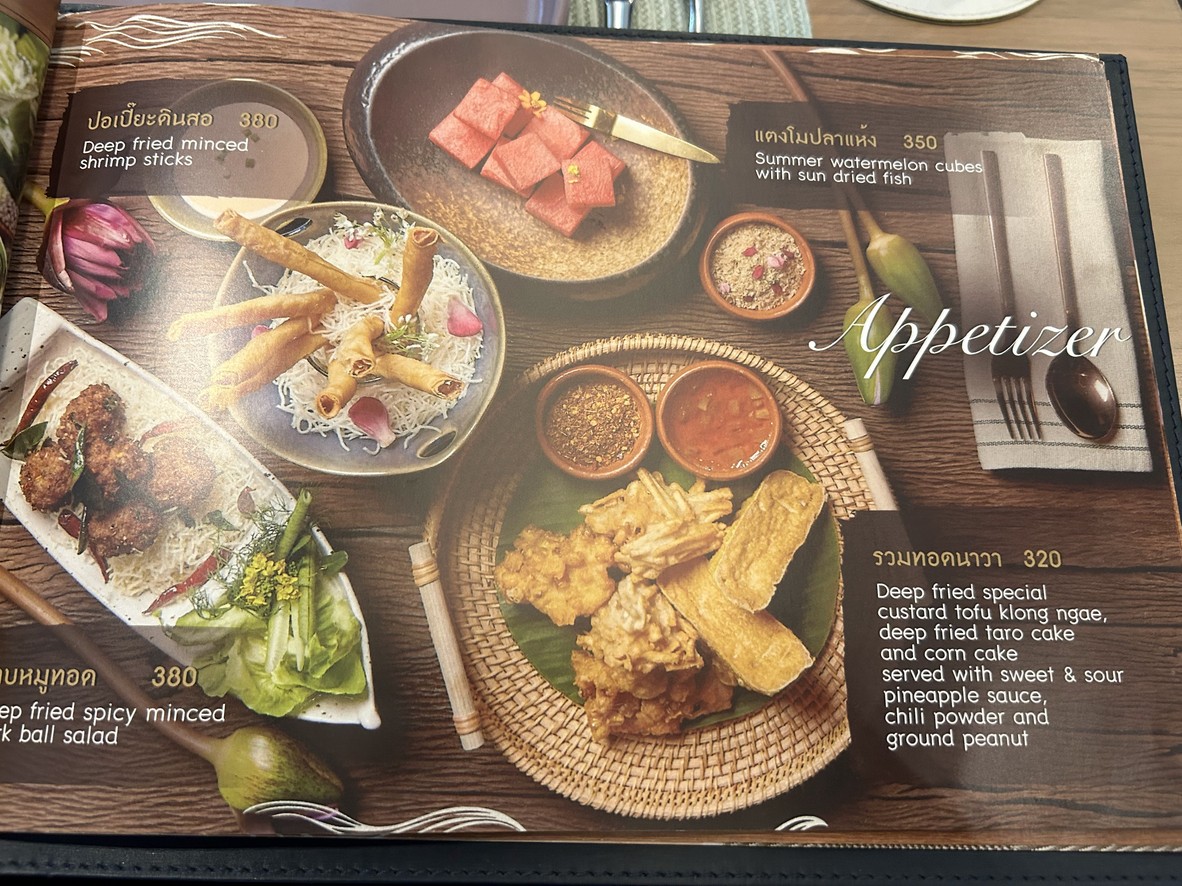 NAVA Restaurant menu 1