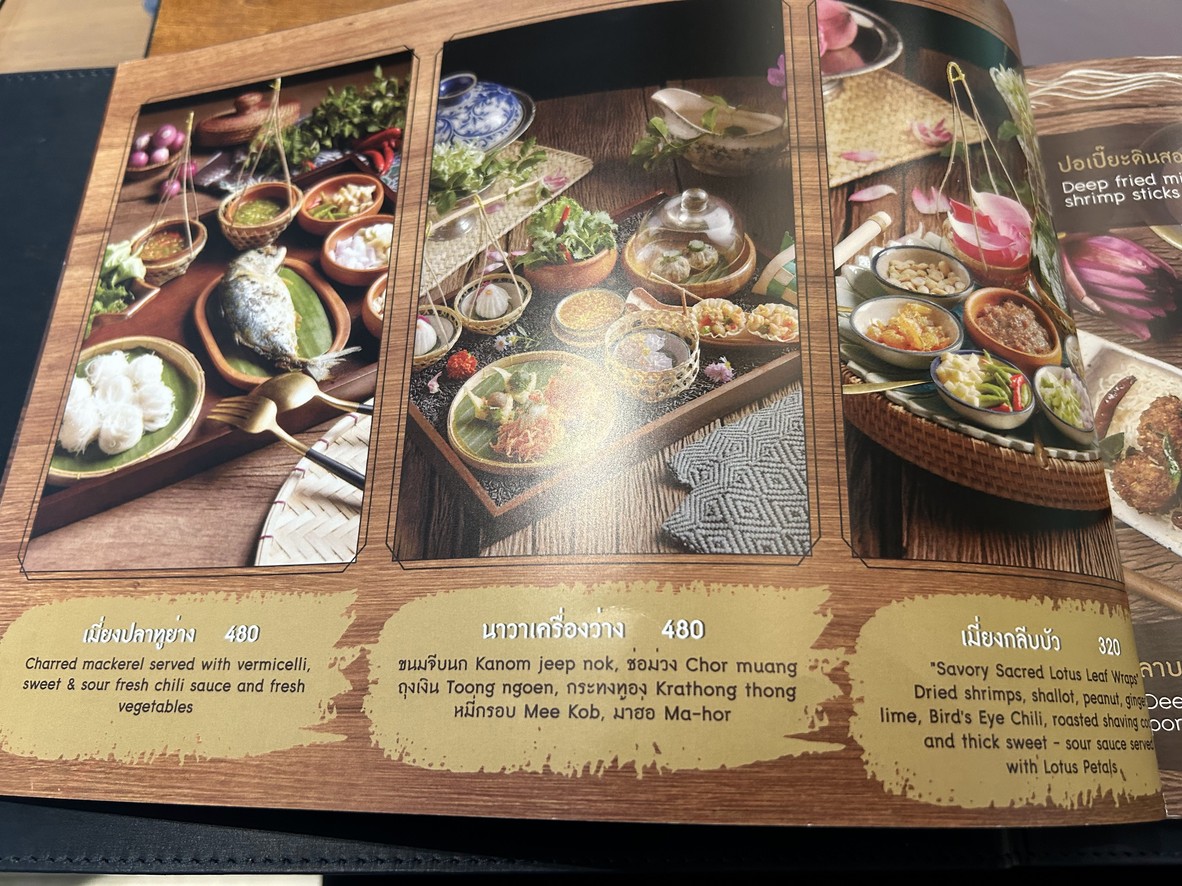 NAVA Restaurant menu 2