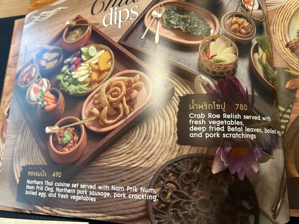 NAVA Restaurant menu 3