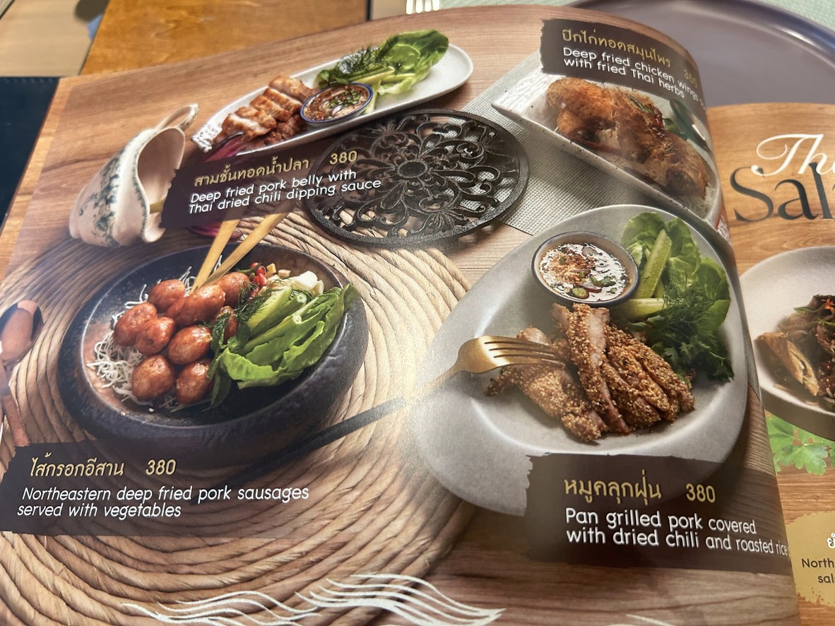 NAVA Restaurant menu 4