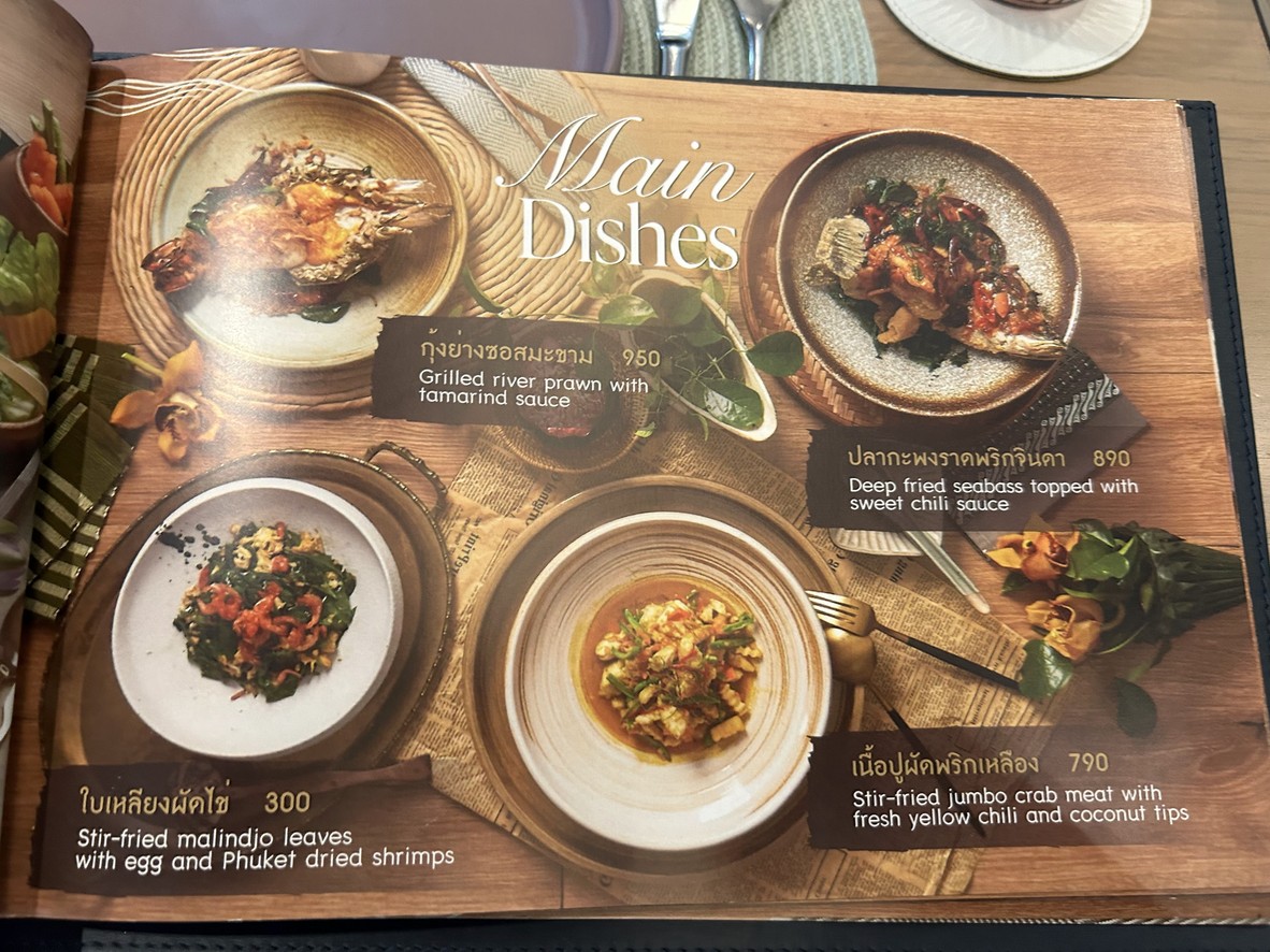 NAVA Restaurant menu 6