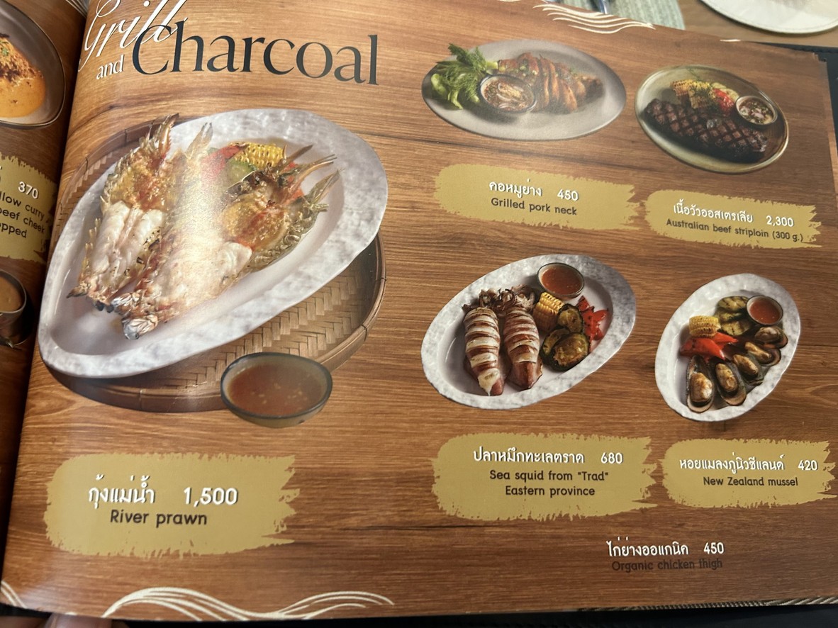NAVA Restaurant menu 8