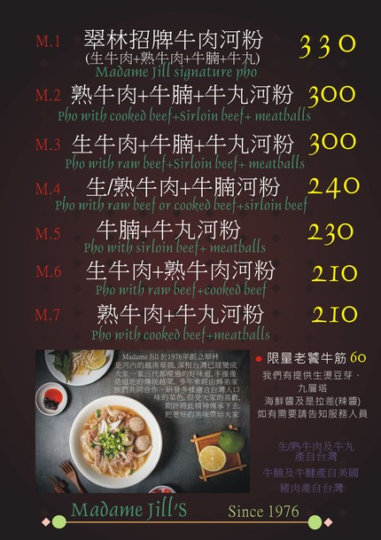 Cui Lin Yue Nan Can Ting Madame Jill'S Vietnamese Cuisine