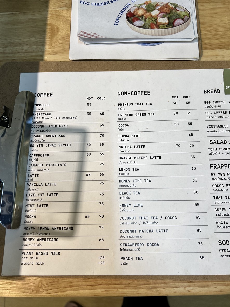 宾斯面包咖啡馆 menu 1