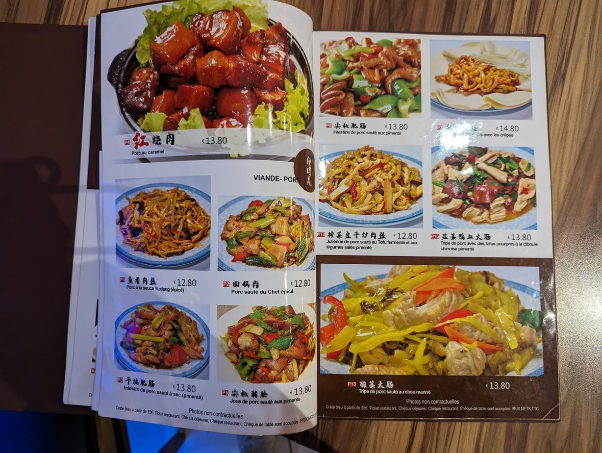 Tian Tian Wang menu 3