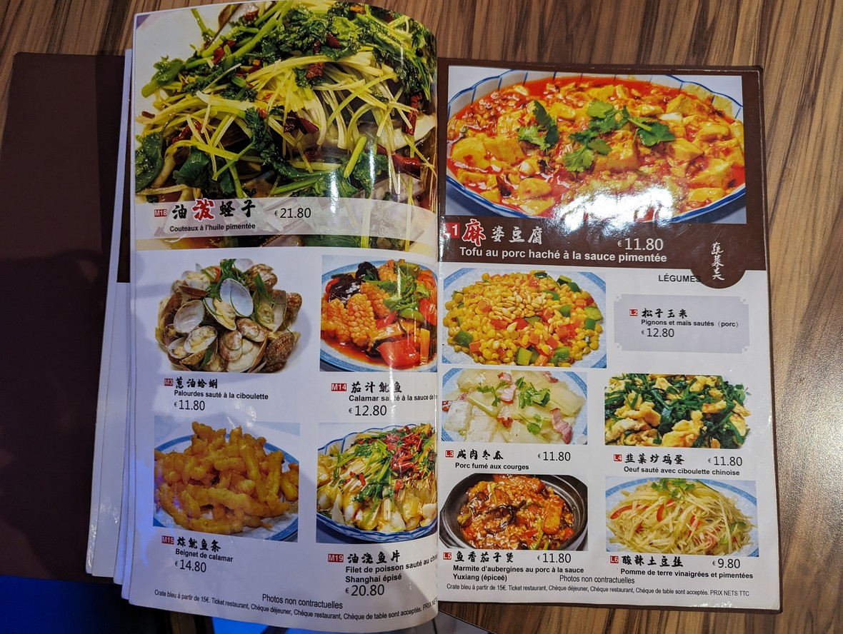 Tian Tian Wang menu 5