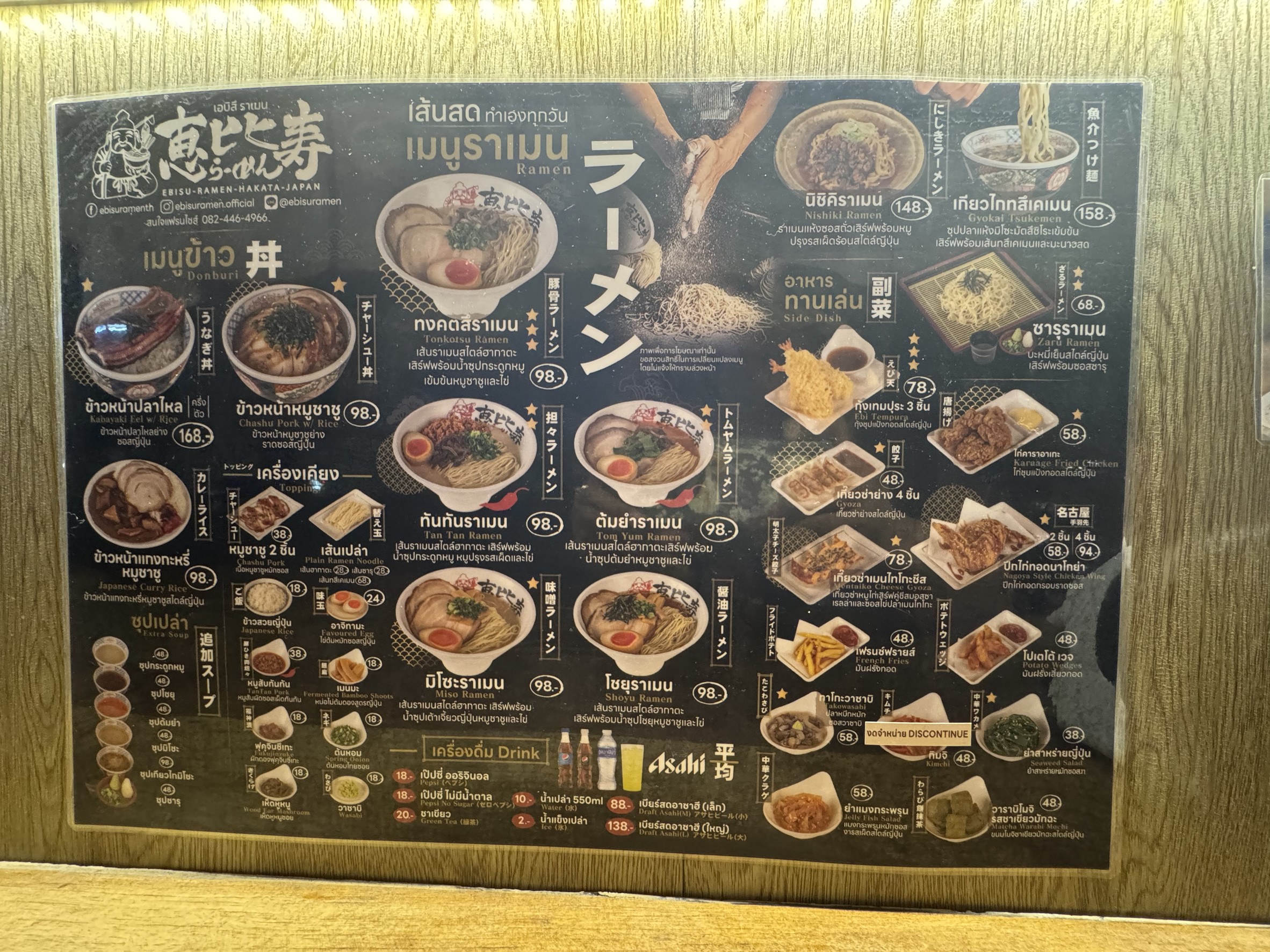 Menu image 1