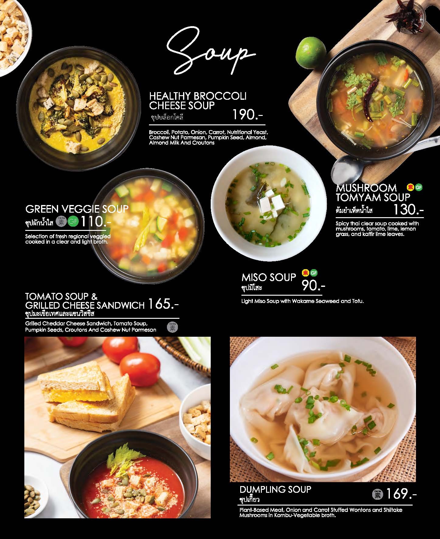 Menu image 1