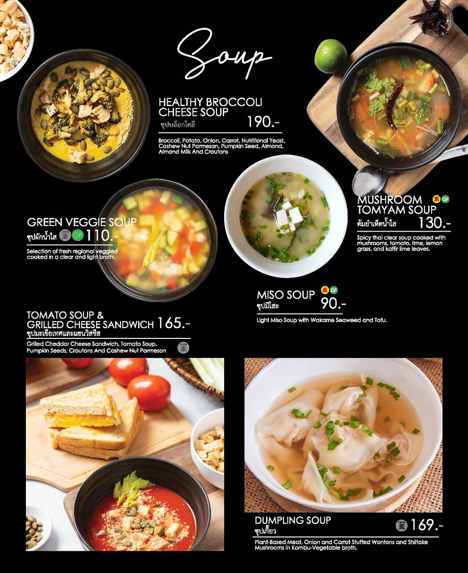 VEGANERIE Concept menu 1